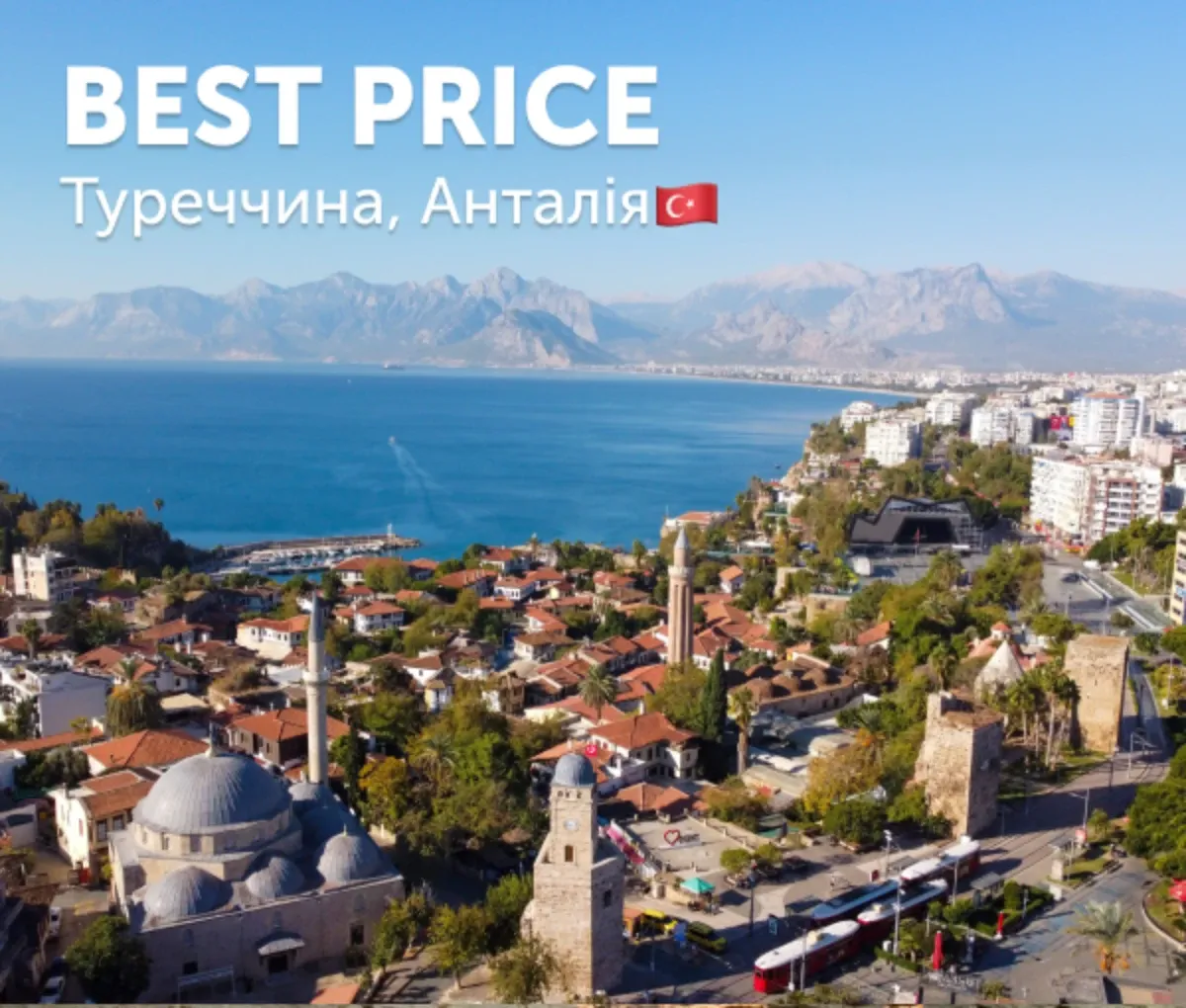 ТУРЕЧЧИНА